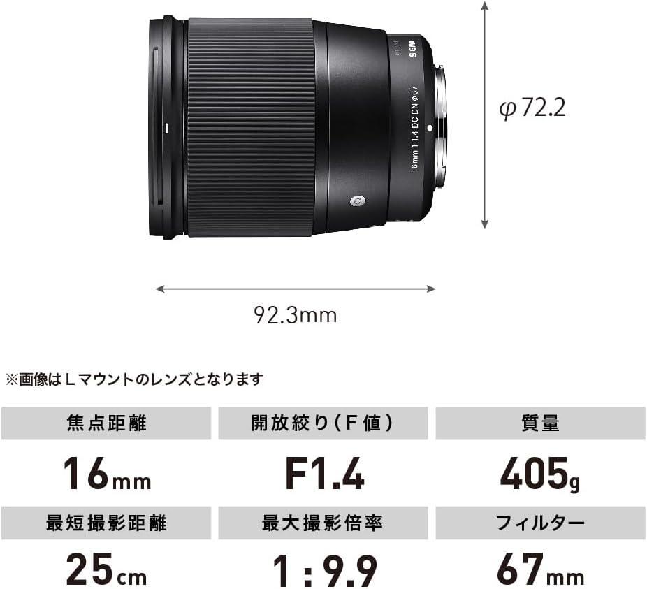 Sigma 16mm f/1.4 DC DN Contemporary Lens for Sony E (402965) Black: A Game-Changer for Nature and Event Photography